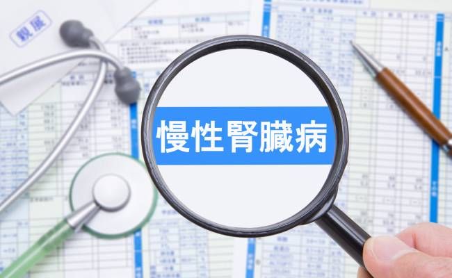 慢性腎臓病の文字イメージ