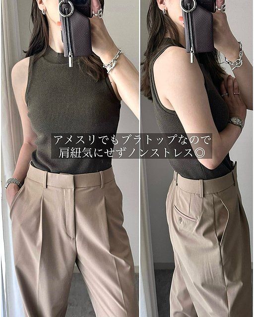 ユニクロのウォッシャブルニットブラトップ アメリカンスリーブ