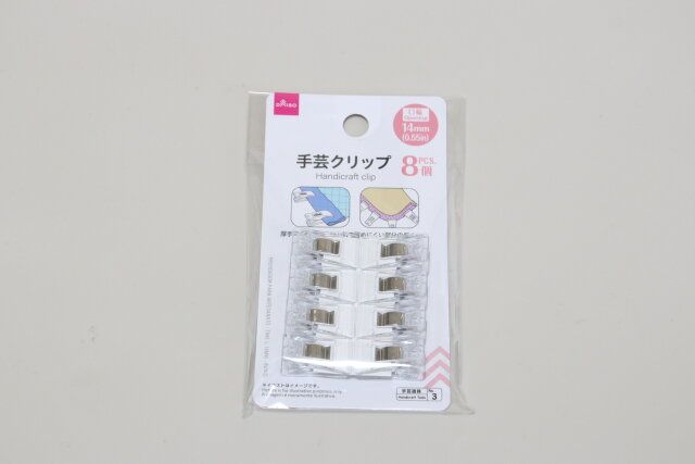ダイソー 手芸クリップ（口幅14mm、8個） パッケージ