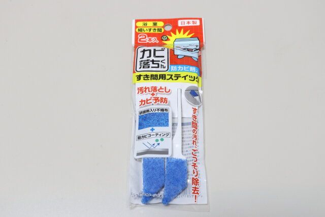 ダイソーのカビ落ちくん 防カビ剤入すき間用スティック2本入のパッケージ