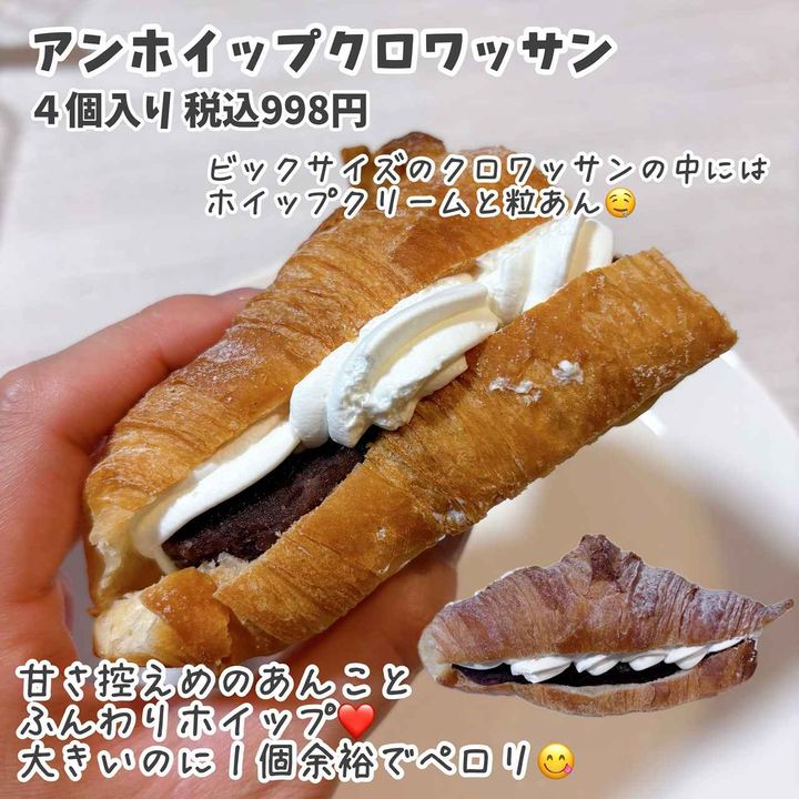 画像1: 出典：instagram