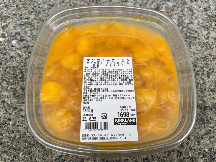 画像2: 出典：instagram