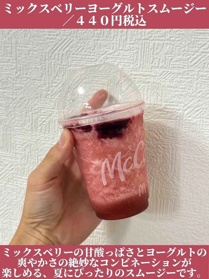 画像1: 出典：Instagram