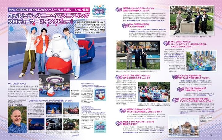 サマー・クールオフ at Tokyo Disney Resort