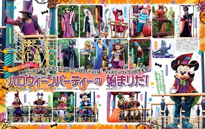 東京ディズニーランド「ザ・ヴィランズ・ハロウィーン“Into the Frenzy”」