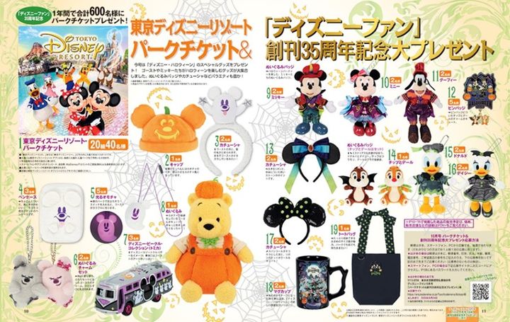 プレゼント企画