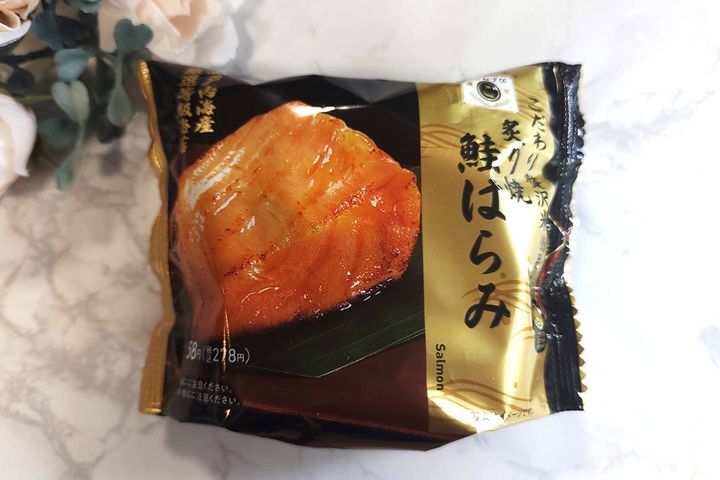 ファミリーマート ごちむすび 炙り焼鮭はらみ（税込み278円）