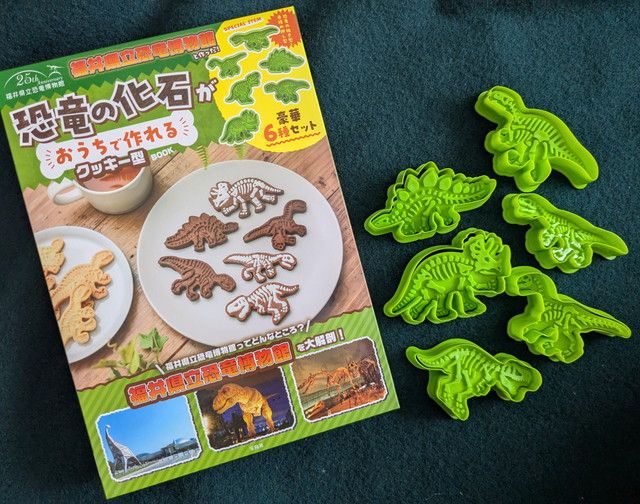 恐竜クッキー型6種の集合写真（全体像）