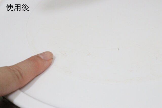 セリアの凄腕 ガラス・IH磨きを使った後