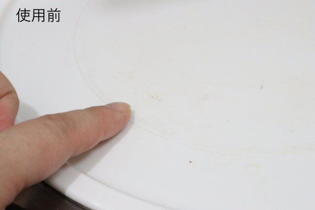 セリアの凄腕 ガラス・IH磨きを使う前