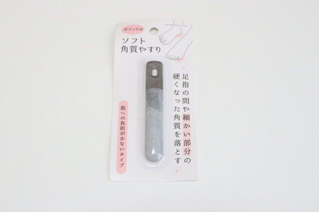 セリア ポイント用ソフト角質やすり パッケージ