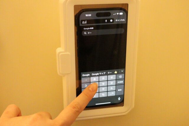 ダイソーの縦向きに使える角度調整できる防滴スマホホルダー（マグネット式）