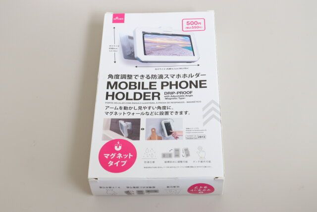 ダイソーの角度調整できる防滴スマホホルダー（マグネット式）のパッケージ
