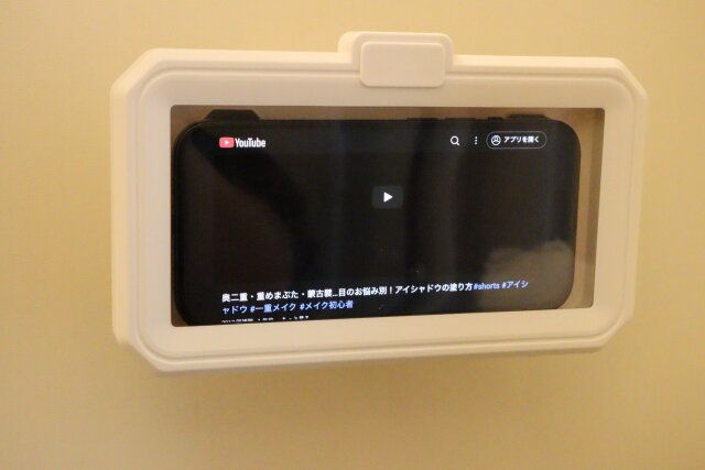 ダイソーの横向きに使える角度調整できる防滴スマホホルダー（マグネット式）