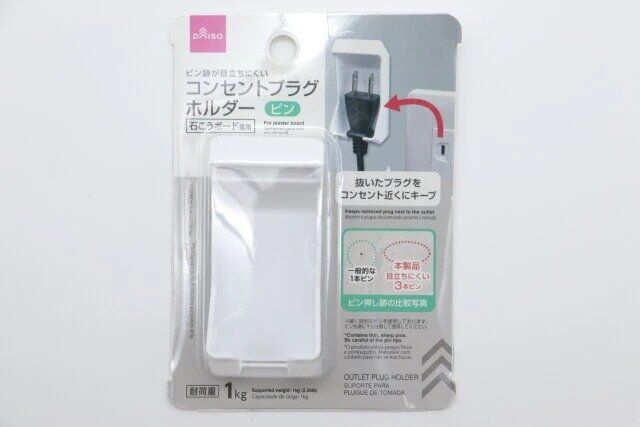 ダイソー コンセントプラグホルダー パッケージ