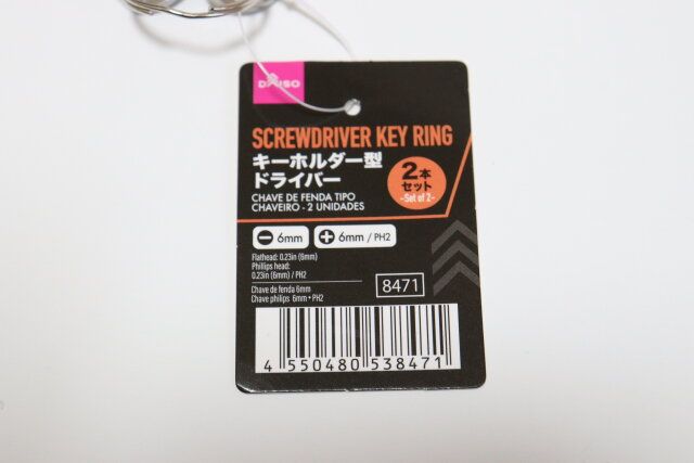 ダイソー キーホルダー型ドライバー2本セット 商品タグ JANコード