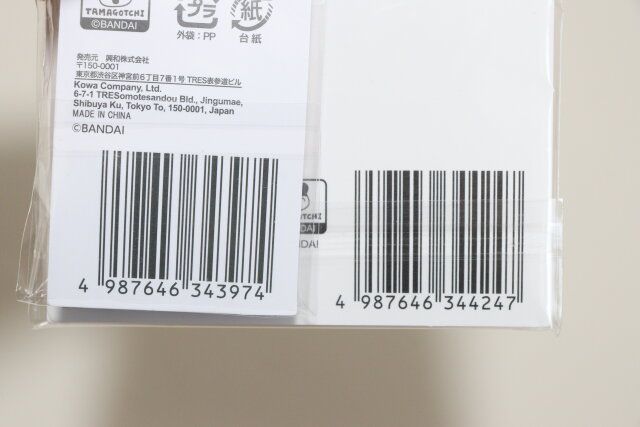 ダイソー たまごっち ボールペン（ピンク） たまごっち メモ帳（ピンク） パッケージ JANコード