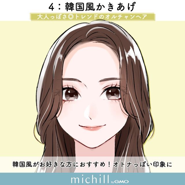 韓国風かきあげ