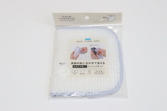 セリアの水切れがいいメッシュスポンジのパッケージ