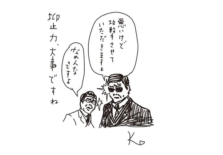 堀潤の社会のじかん。今回のテーマは「能動的サイバー防御法案」です。安全保障面から求められた法律。透明性も担保して。