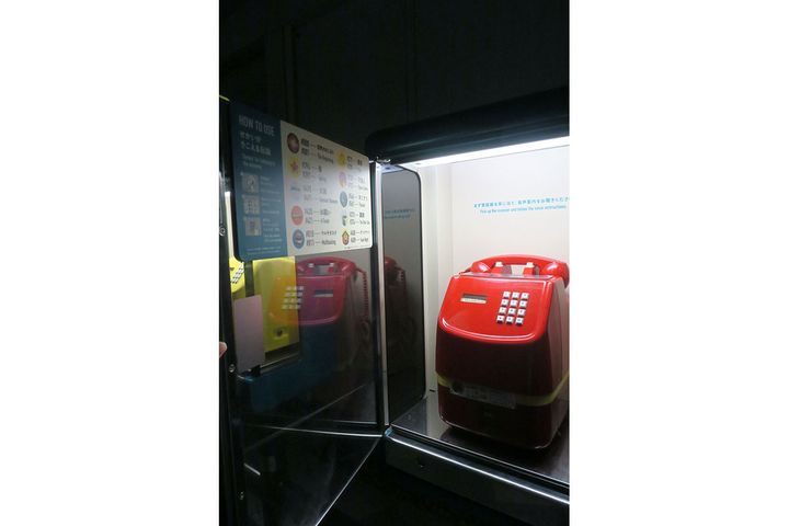 かつて、たばこ店の店先などで見かけた赤い公衆電話。改めて実物を見ると、カワイイ…。
