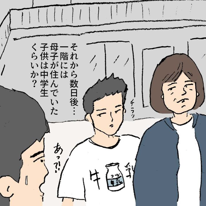 なくしたはずのTシャツを知人が着ていた話について描いた漫画のカット（willow eightさん提供）