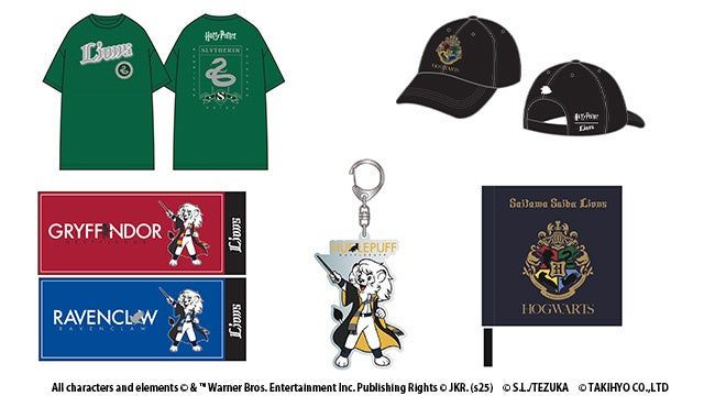 埼玉西武ライオンズ