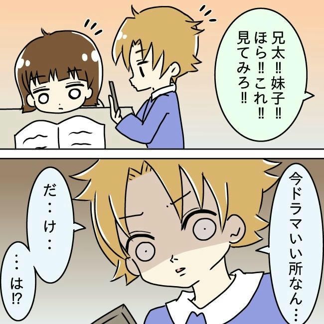 娘の友だちが自分に気があると思い込んだ父がヤバすぎる／土井真希