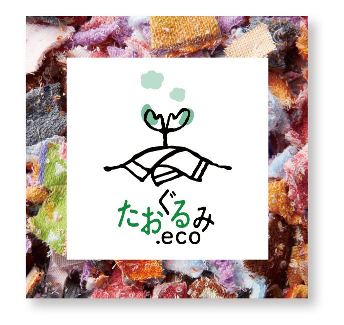 たおぐるみ.eco ロゴ
