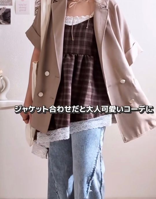 しまむらチェック9