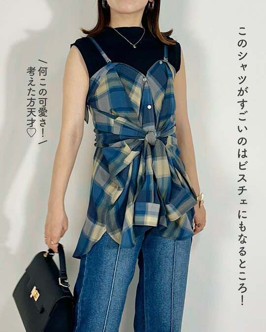 しまむらチェック2