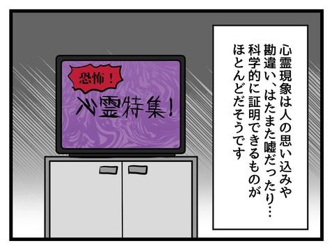 変な廃墟／神谷もち