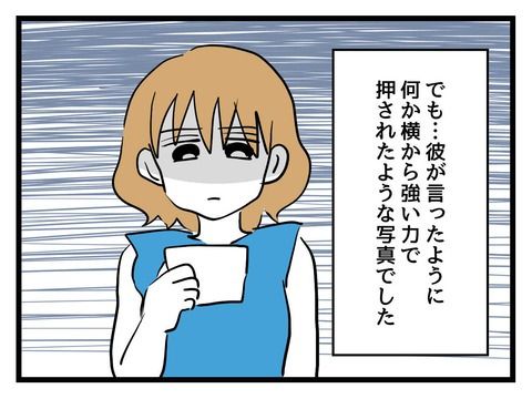 変な廃墟／神谷もち