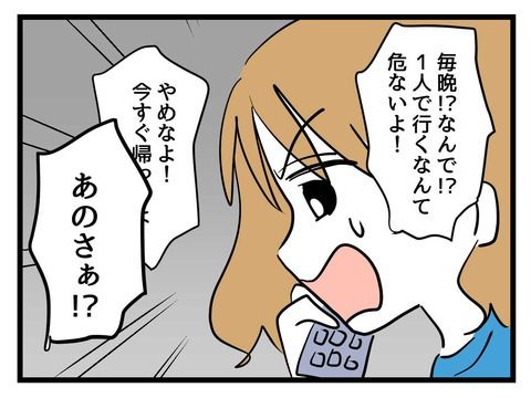 変な廃墟／神谷もち