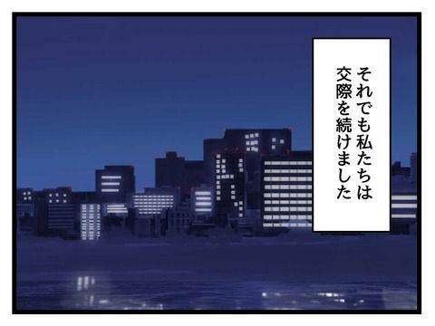 変な廃墟／神谷もち