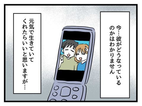 変な廃墟／神谷もち