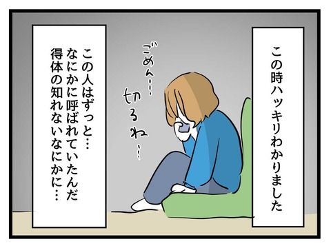 変な廃墟／神谷もち