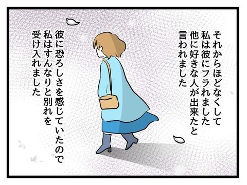 変な廃墟／神谷もち