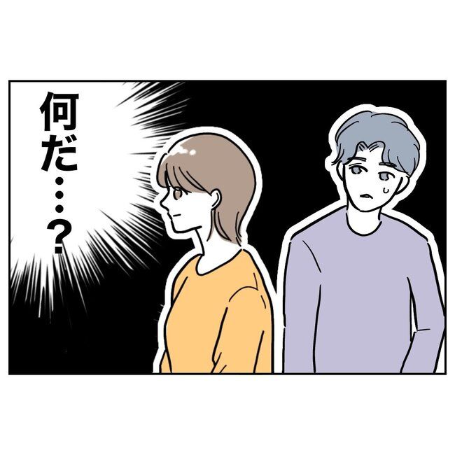 助産師と不倫した夫の末路／ぽん子