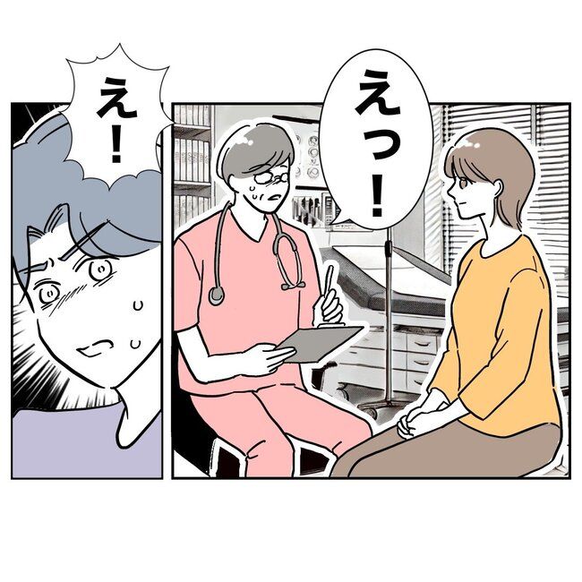 助産師と不倫した夫の末路／ぽん子