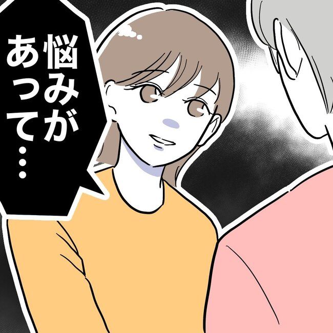 助産師と不倫した夫の末路／ぽん子