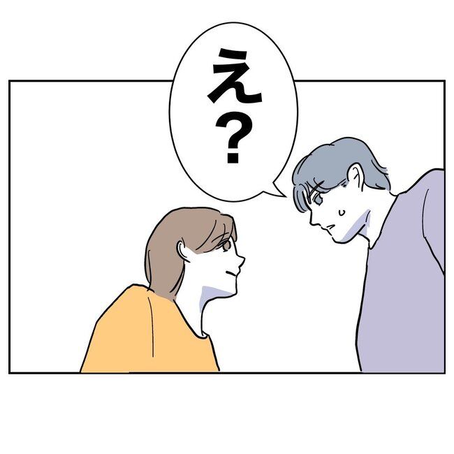 助産師と不倫した夫の末路／ぽん子