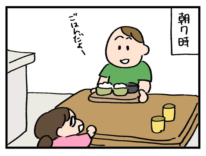 画像2: 涼しい時間