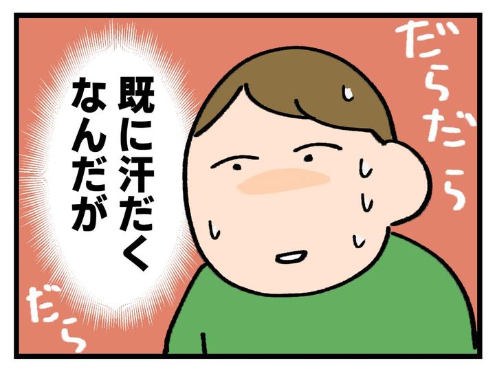 画像3: 涼しい時間