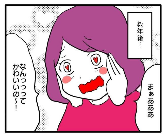 孫の写真でバズる義母／あべかわ