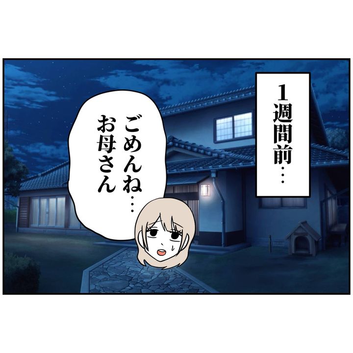 よういち／趣味優先夫