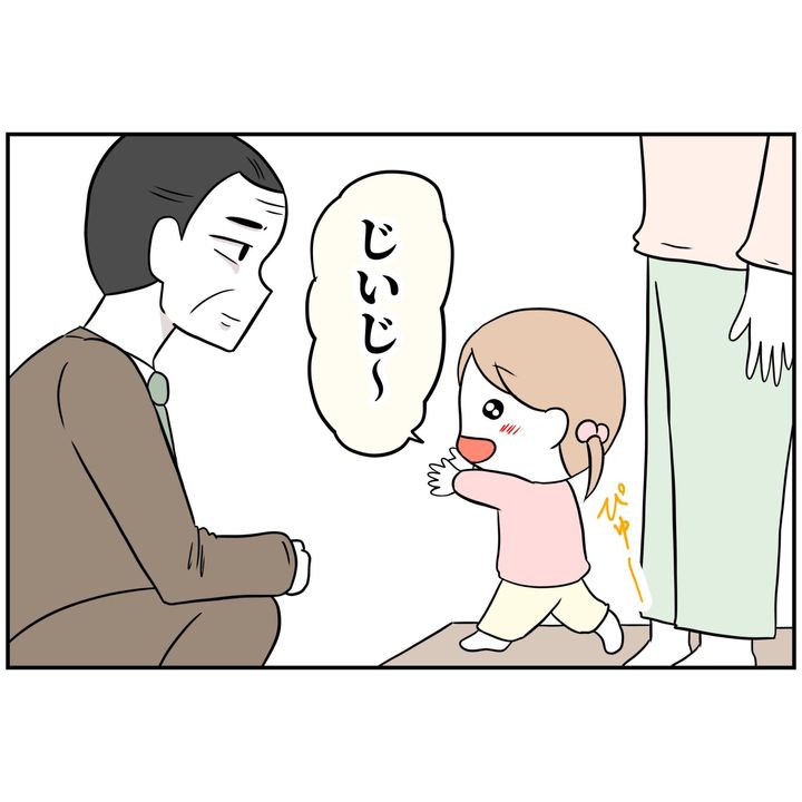 よういち／趣味優先夫