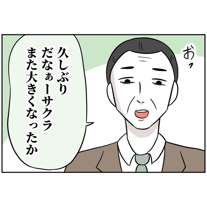よういち／趣味優先夫