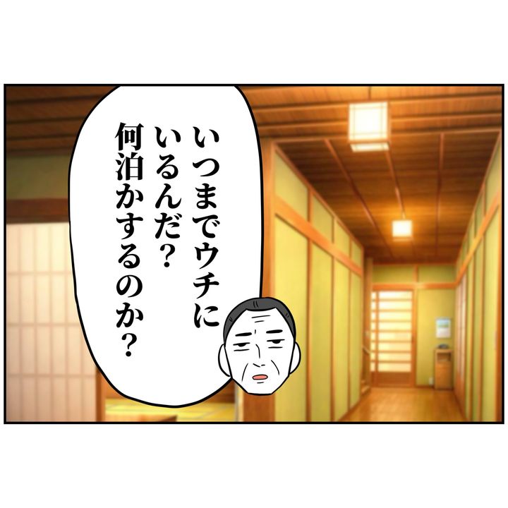 よういち／趣味優先夫