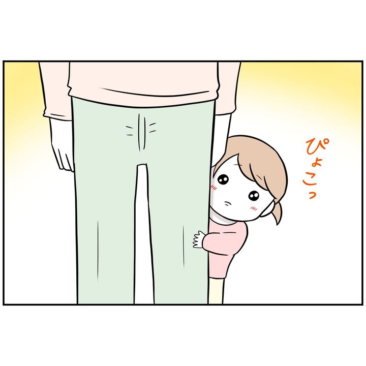 よういち／趣味優先夫